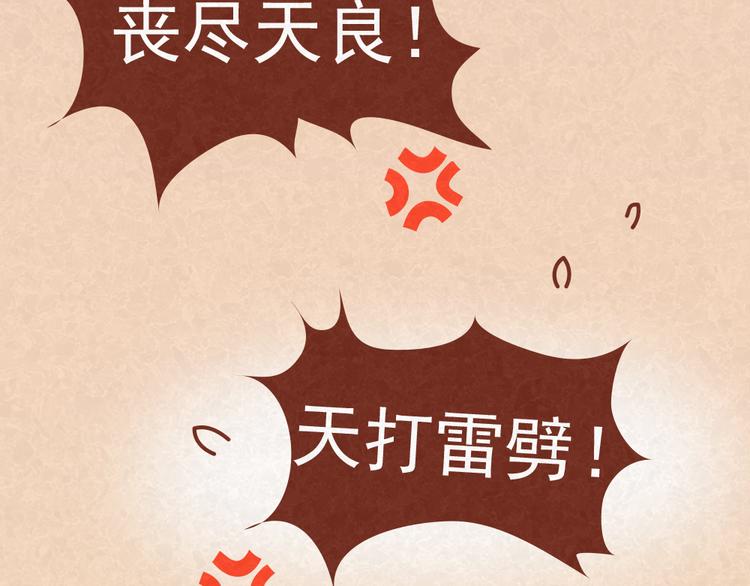 第17话 男人们聚在一起就是看小黄片？！-第16话