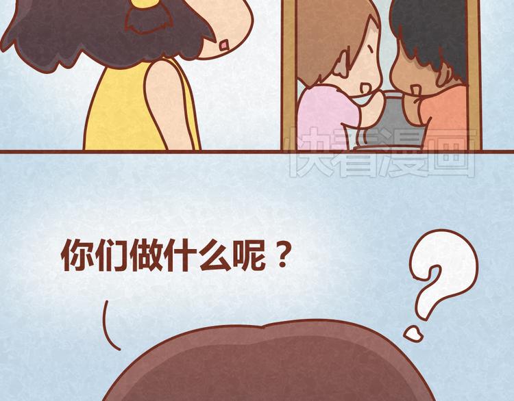 第17话 男人们聚在一起就是看小黄片？！-第16话
