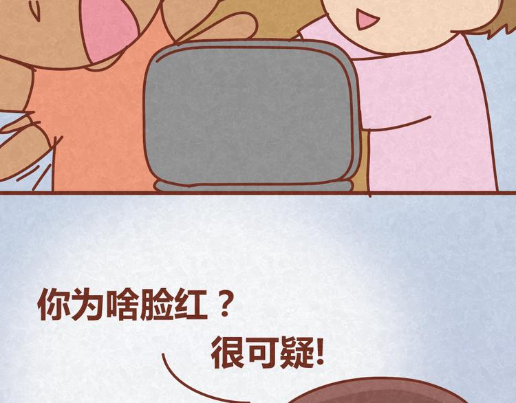 第17话 男人们聚在一起就是看小黄片？！-第16话