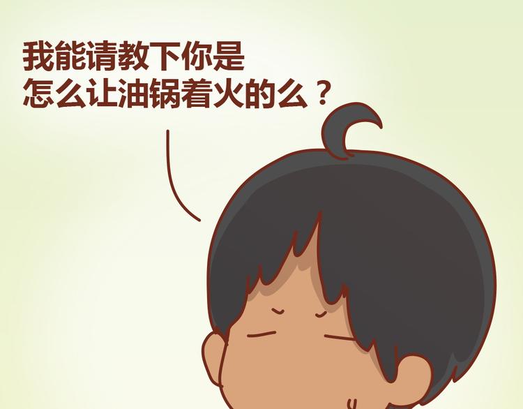 第19话 木木英雄救美蠢萌小懒(1/2)-第18话