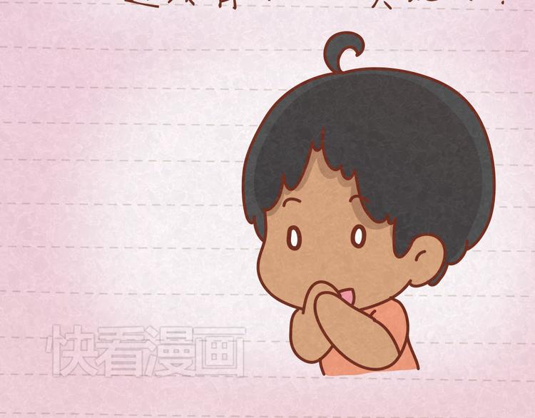 第21话 小懒决定倒追-第20话