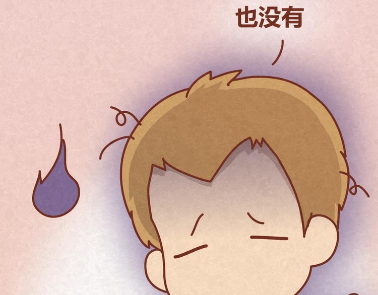 第23话 小气绝对不行！-第22话