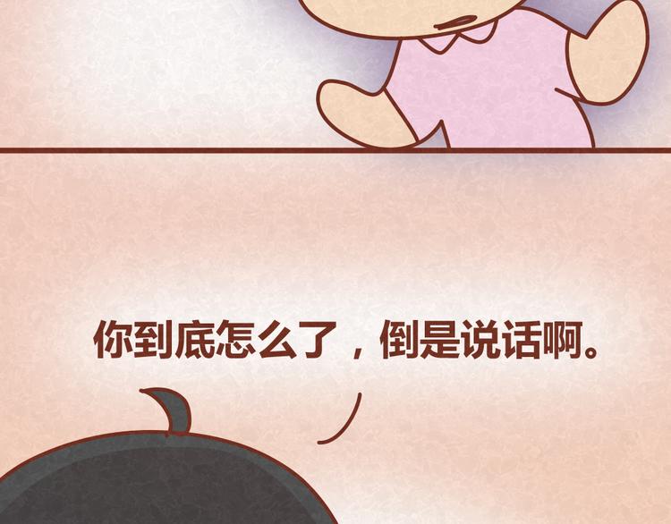 第23话 小气绝对不行！-第22话