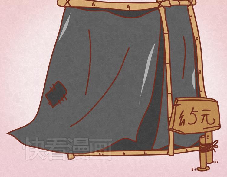 第23话 小气绝对不行！-第22话