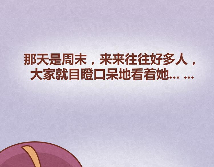 第23话 小气绝对不行！-第22话