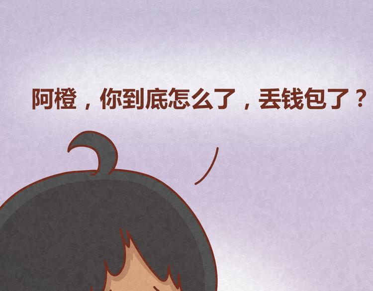 第23话 小气绝对不行！-第22话