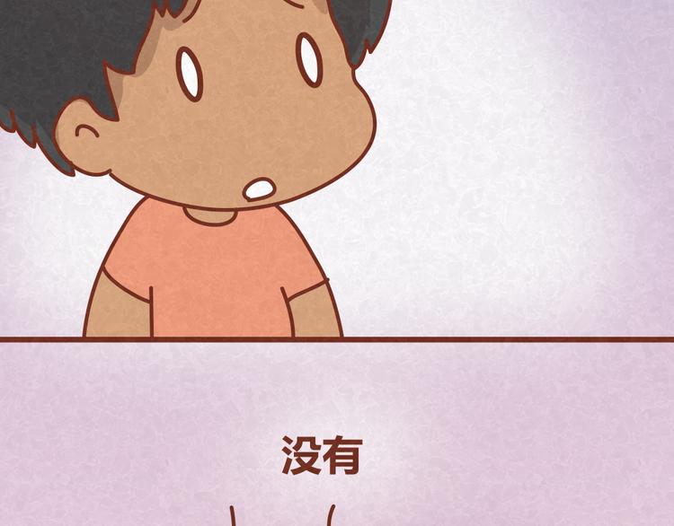 第23话 小气绝对不行！-第22话