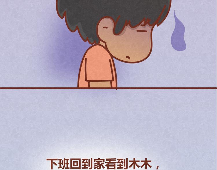 第25话 告白计划再次推迟-第24话