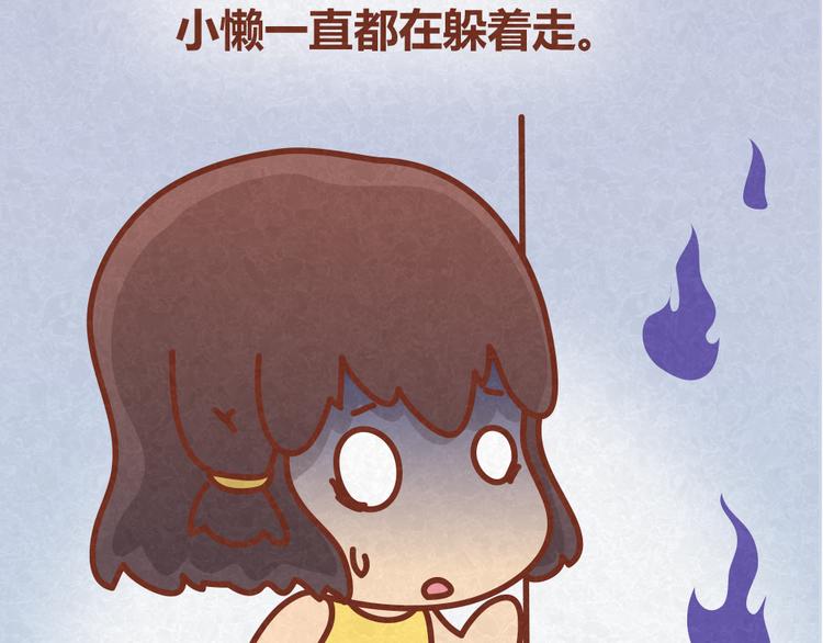 第25话 告白计划再次推迟-第24话