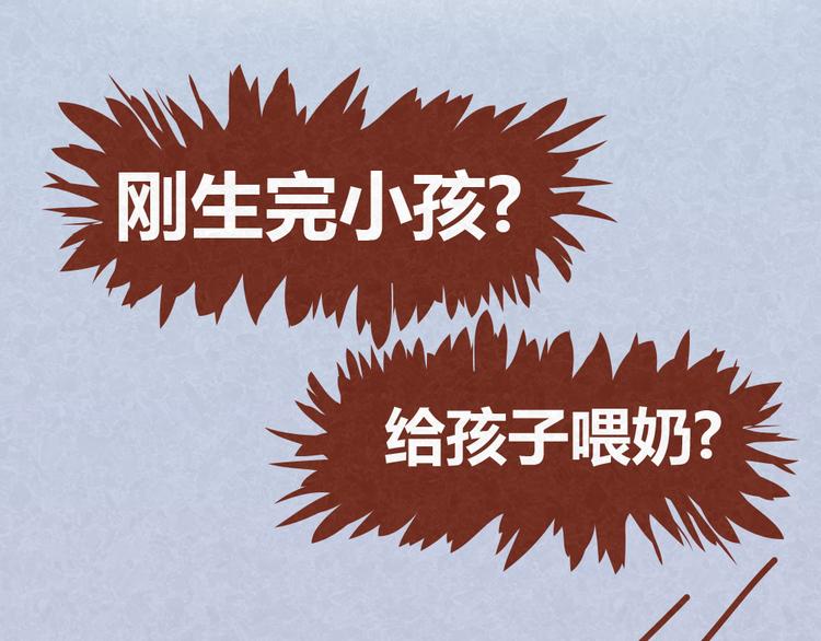 第29话 不喜欢就请直接say no-第28话