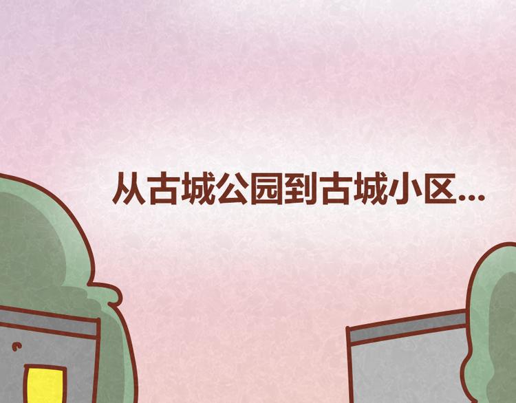 第31话 表白其实并不难(1/2)-第30话