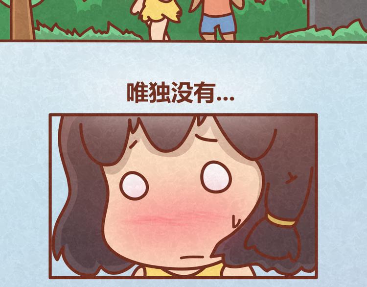 第31话 表白其实并不难(1/2)-第30话