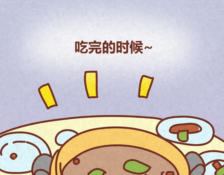 第31话 表白其实并不难(1/2)-第30话