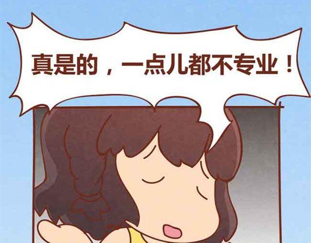 第5话 识时务者为俊杰(1/2)-第4话