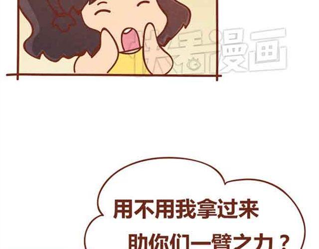 第5话 识时务者为俊杰(1/2)-第4话