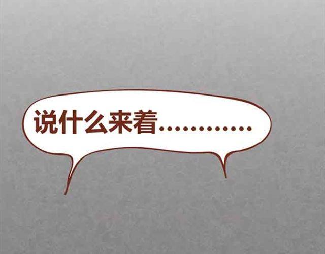 第5话 识时务者为俊杰(1/2)-第4话