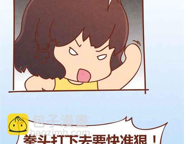 第5话 识时务者为俊杰(1/2)-第4话