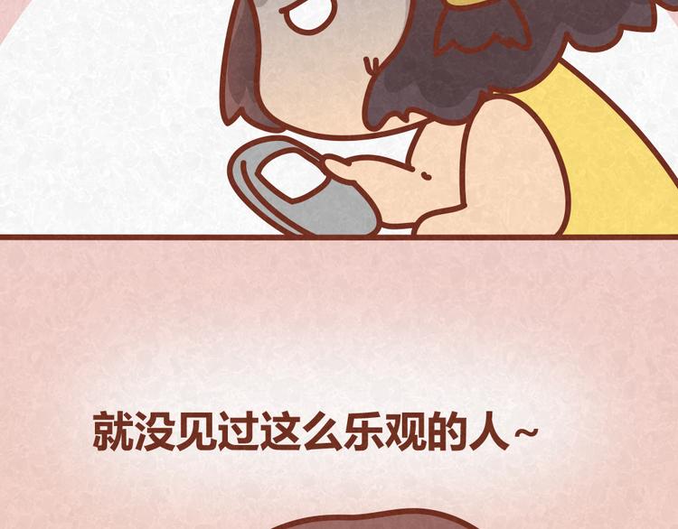 第33话 等待的焦灼-第32话