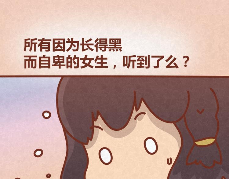 第33话 等待的焦灼-第32话