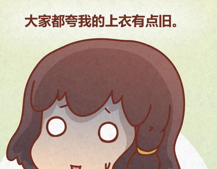 第33话 等待的焦灼-第32话