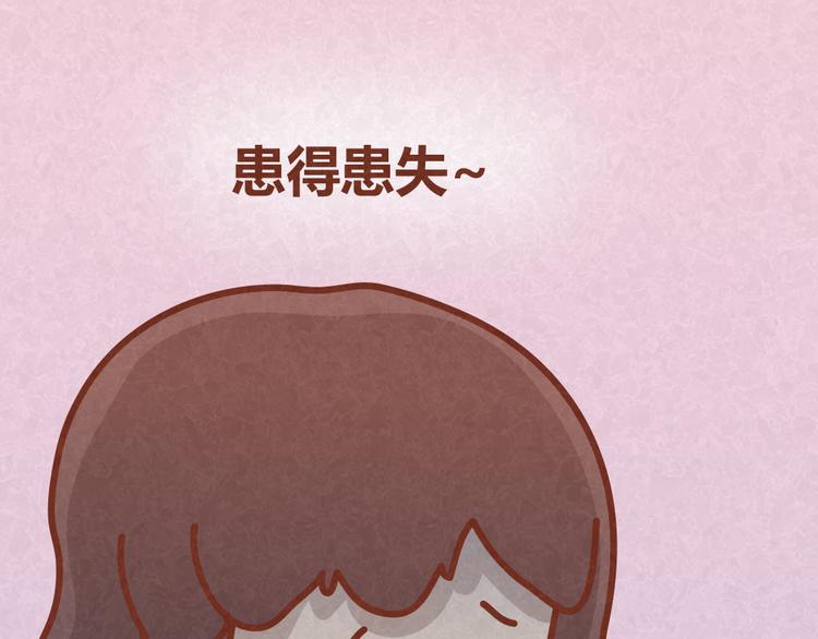 第33话 等待的焦灼-第32话