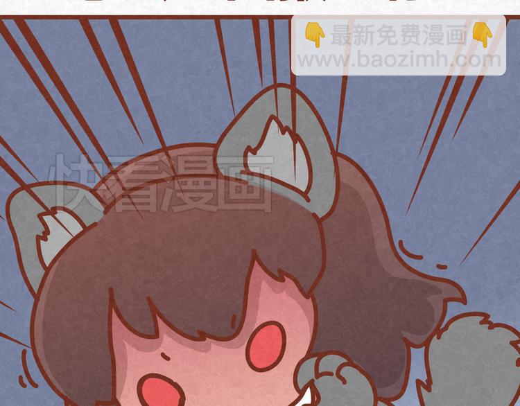 第33话 等待的焦灼-第32话