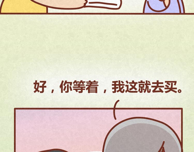 第35话 甜蜜约会-第34话