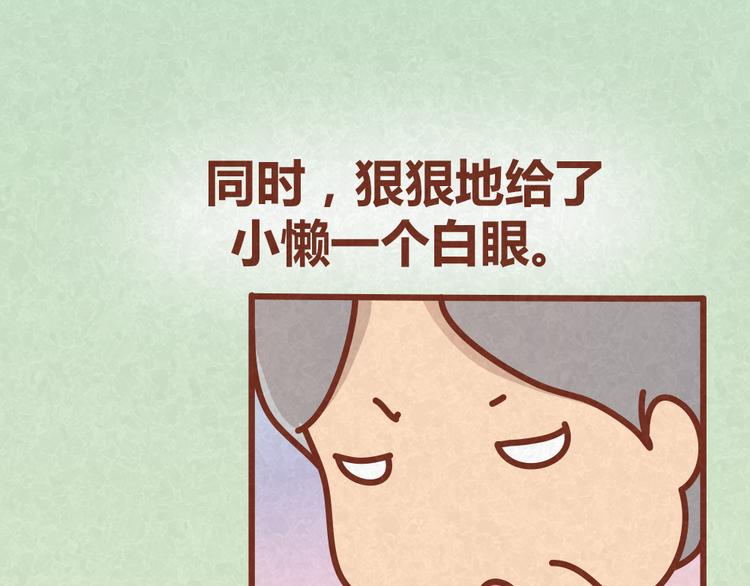 第35话 甜蜜约会-第34话