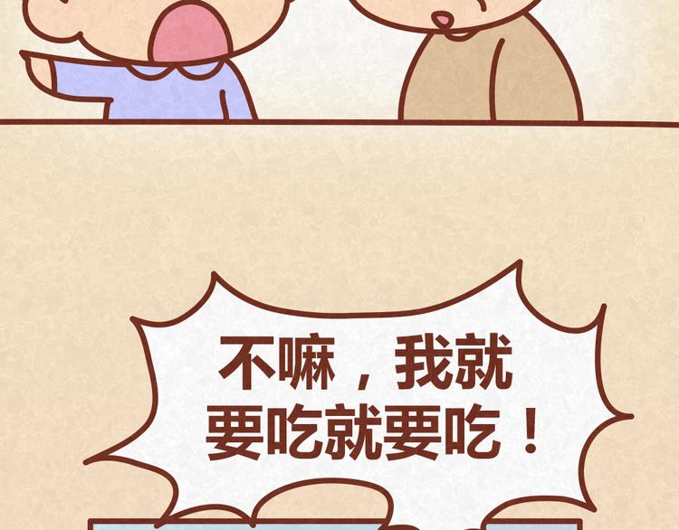 第35话 甜蜜约会-第34话