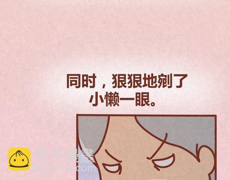 第35话 甜蜜约会-第34话