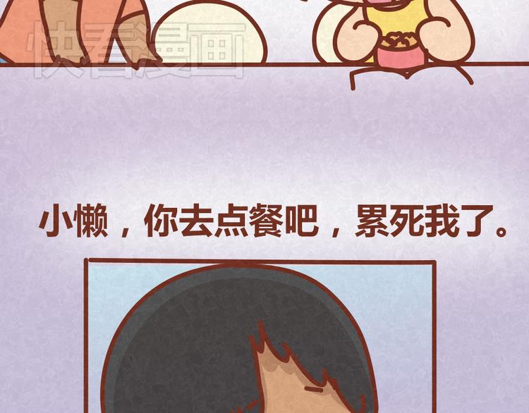 第35话 甜蜜约会-第34话