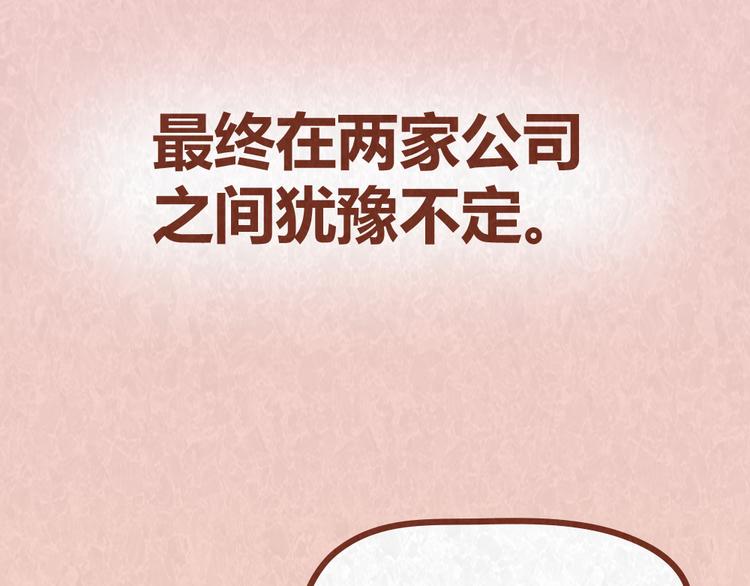 第37话 丢脸的恋人(1/2)-第36话