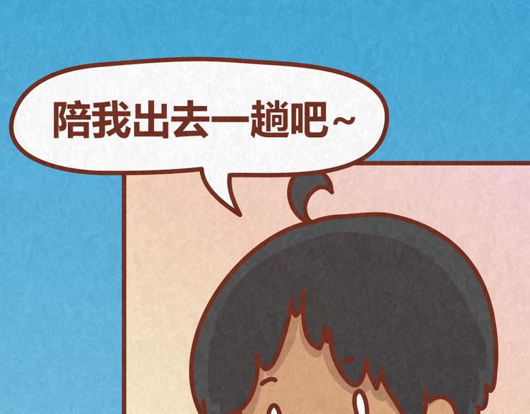 第37话 丢脸的恋人(1/2)-第36话
