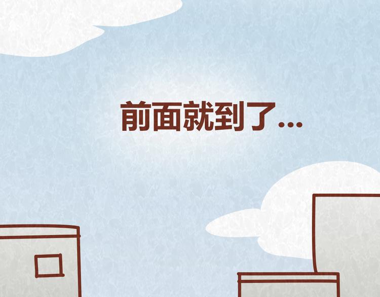 第37话 丢脸的恋人(1/2)-第36话