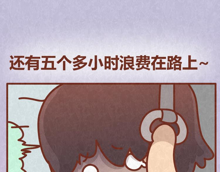 第37话 丢脸的恋人(1/2)-第36话