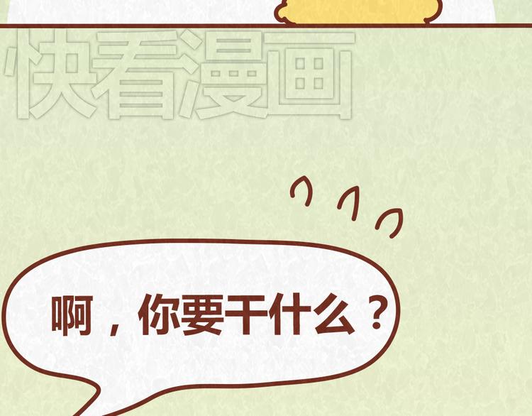 第39话 不被珍惜的礼物(1/2)-第38话