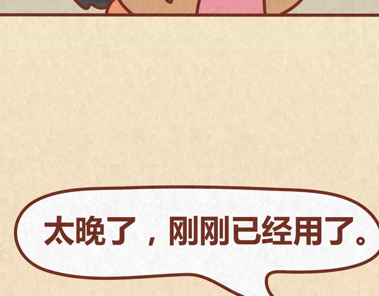 第39话 不被珍惜的礼物(1/2)-第38话