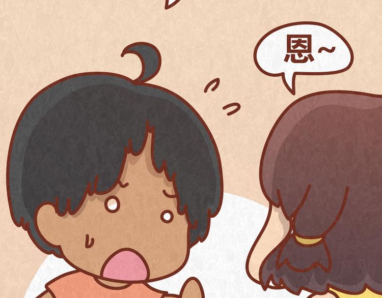 第39话 不被珍惜的礼物(1/2)-第38话