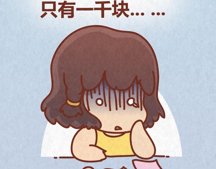第39话 不被珍惜的礼物(1/2)-第38话