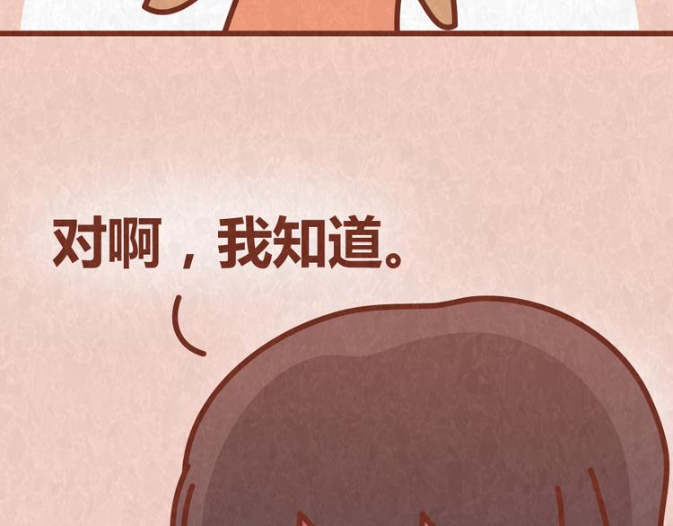 第39话 不被珍惜的礼物(1/2)-第38话