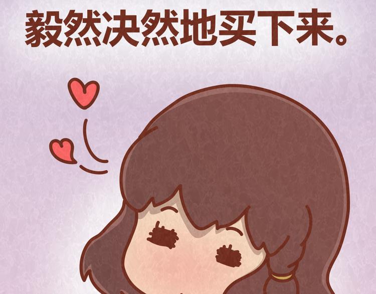 第39话 不被珍惜的礼物(1/2)-第38话