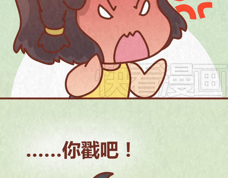 第41话 恋人间的猜拳游戏(1/2)-第40话