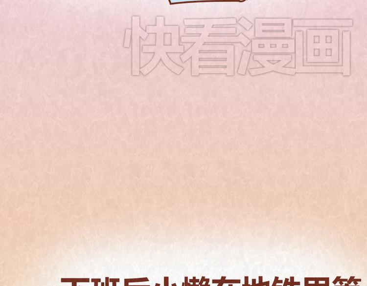 第41话 恋人间的猜拳游戏(1/2)-第40话