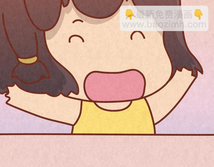 第41话 恋人间的猜拳游戏(1/2)-第40话