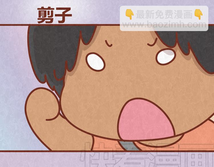 第41话 恋人间的猜拳游戏(1/2)-第40话