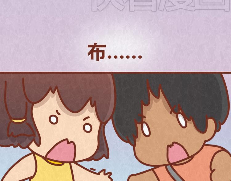 第41话 恋人间的猜拳游戏(1/2)-第40话