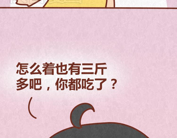 第45话 别妄想从恋人手里&ldquo;抢&rdquo;美食-第44话