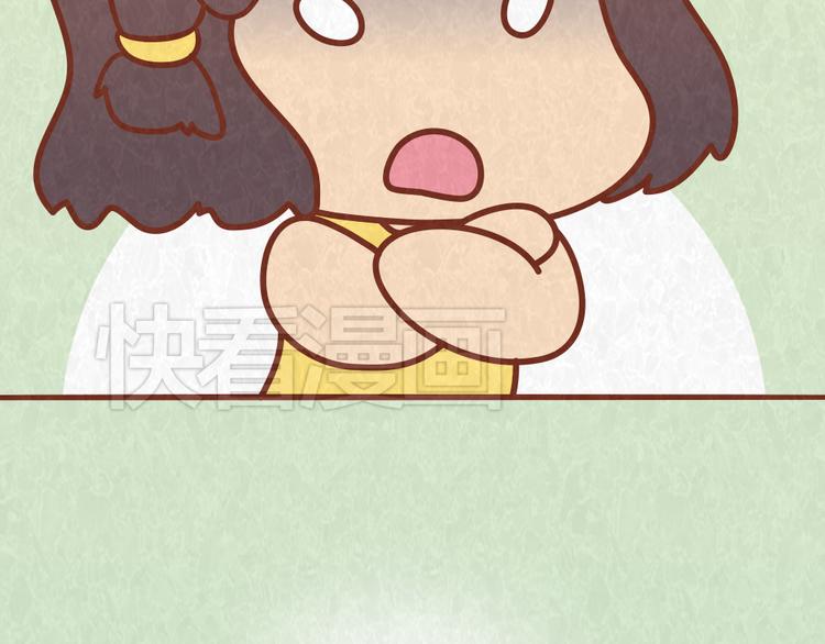 第47话 交往前的勤劳都是骗人的-第46话
