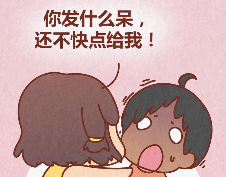 第49话 爱我就要容忍我的小怪癖-第48话