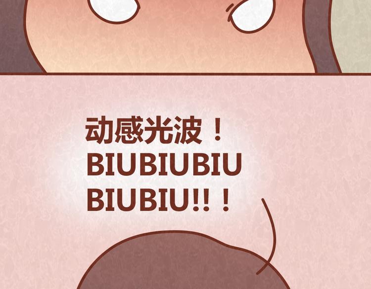 第49话 爱我就要容忍我的小怪癖-第48话